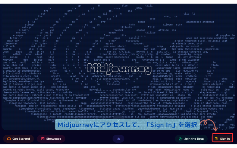 Midjourneyサインイン